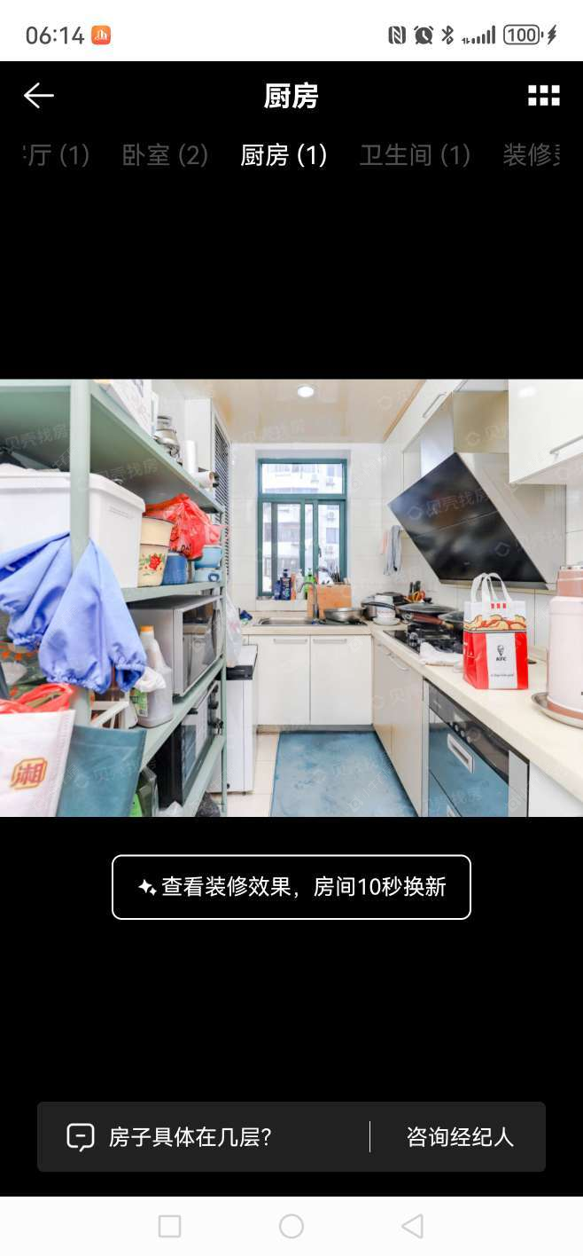 上海杨泰三村西区在售二手房源小区图_小牛看房