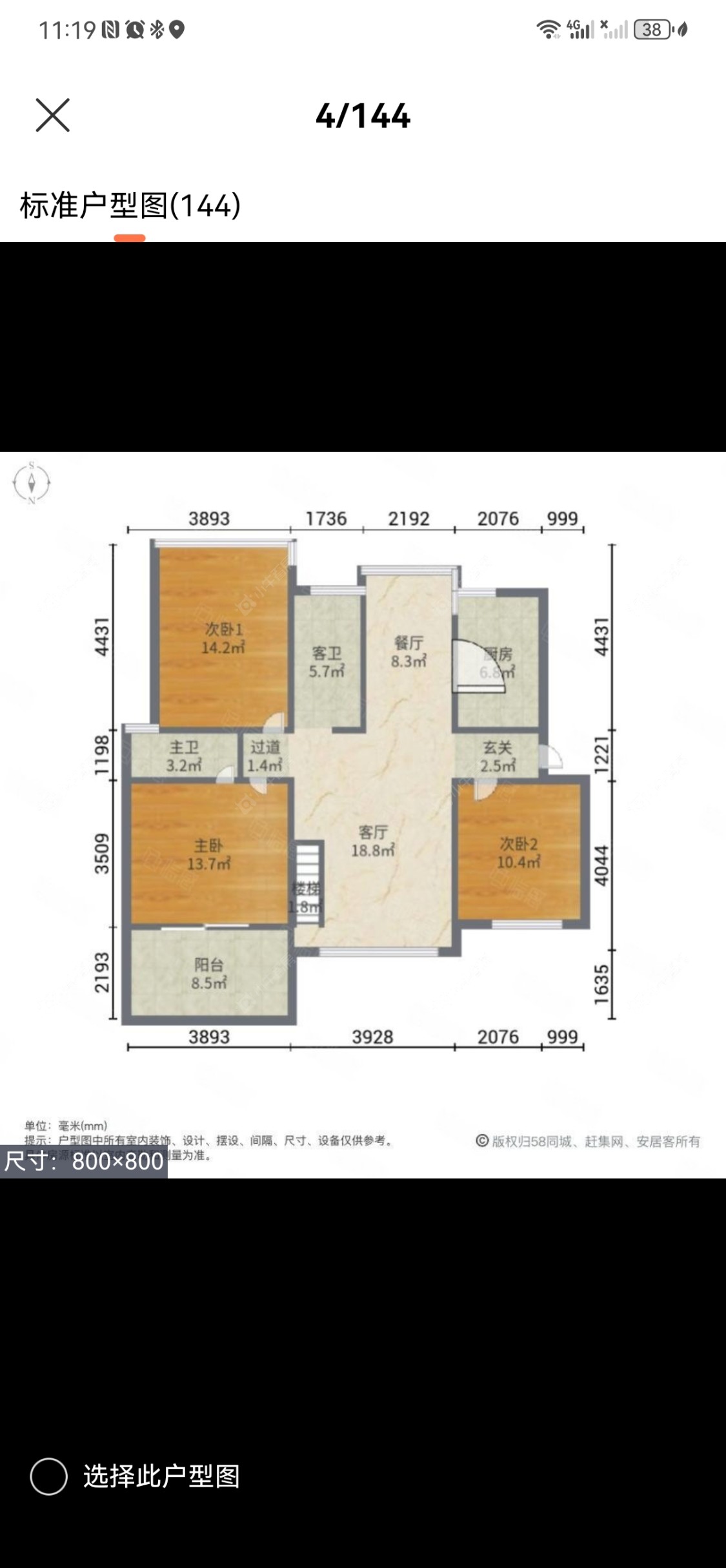 上海顺驰美兰湖在售二手房源户型图_小牛看房
