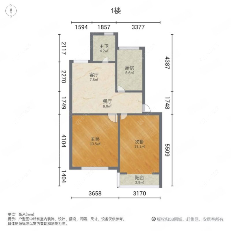 上海杨泰三村东区在售二手房源户型图_小牛看房