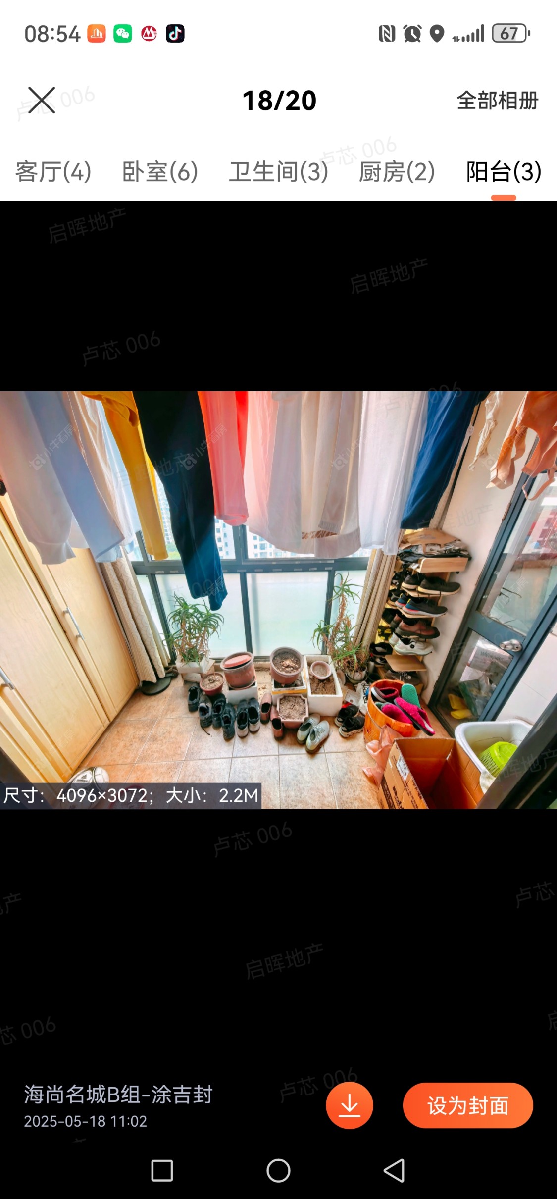 海尚明城房源小区图 上海海尚明城在售二手房源小区图_小牛看房