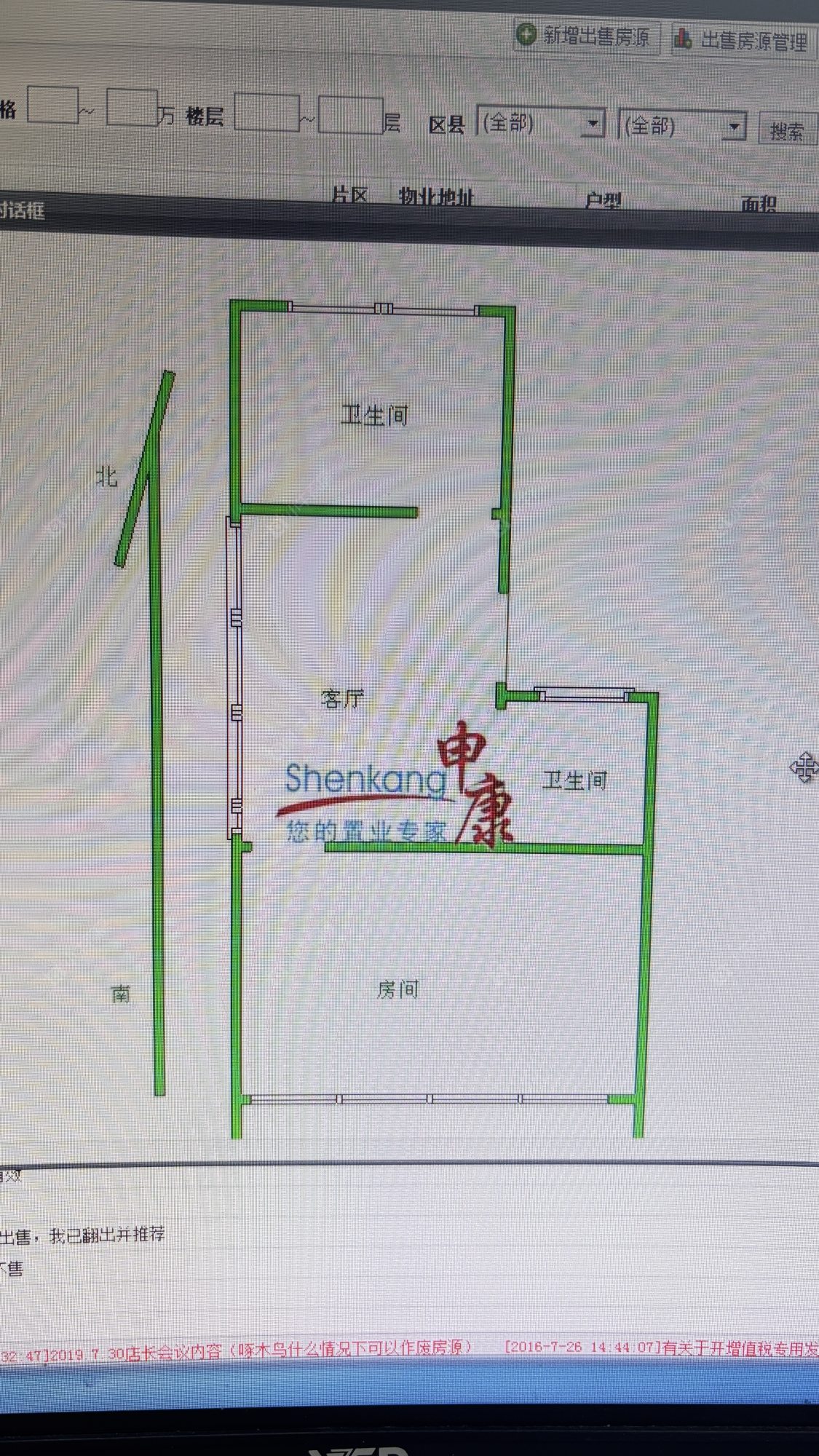 上海东城新村在售二手房源小区图_小牛看房