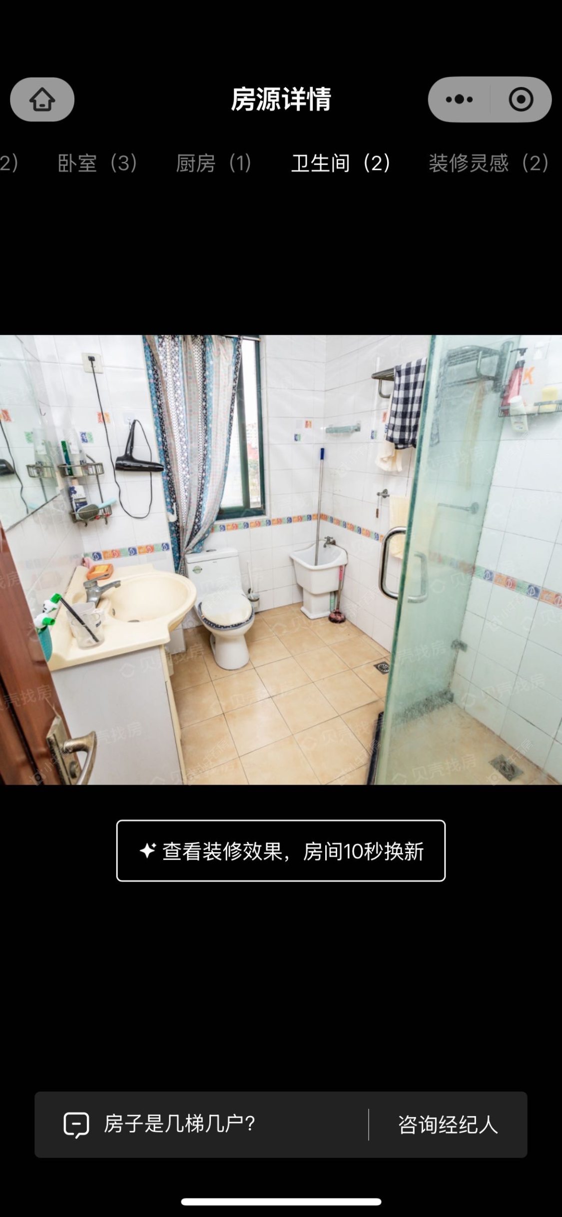 上海莲花新苑在售二手房源户型图_小牛看房